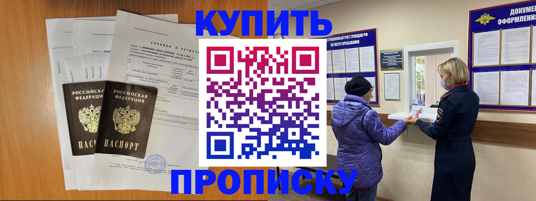 временная регистрация гарантия в Краснодарском крае